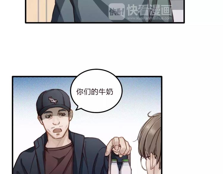 第7话 小辰，我来了