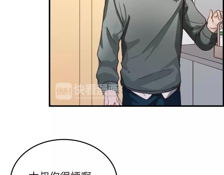 第7话 小辰，我来了