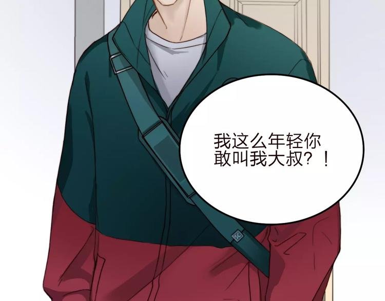 第7话 小辰，我来了