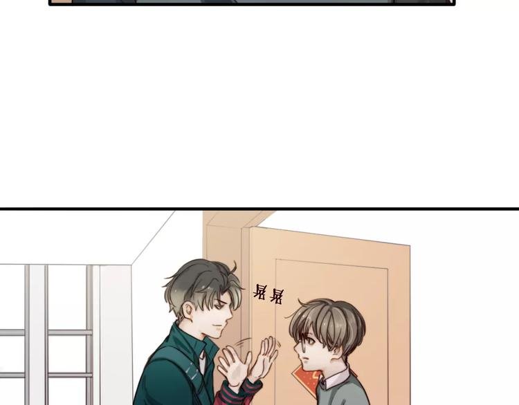 第7话 小辰，我来了