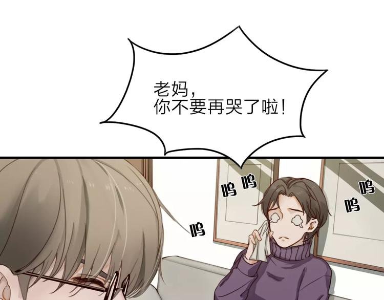 第6话 寒假的想念