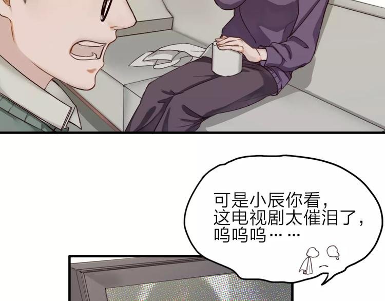 第6话 寒假的想念