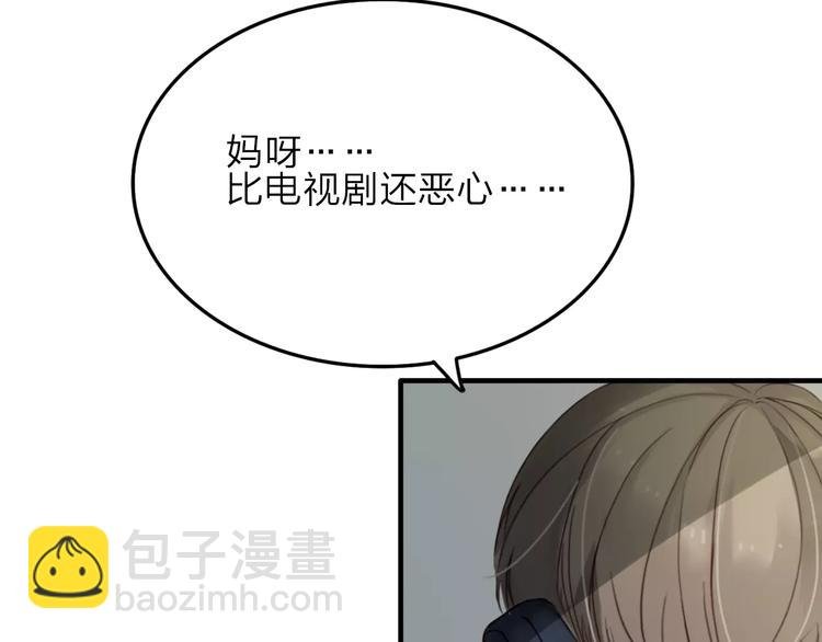 第6话 寒假的想念