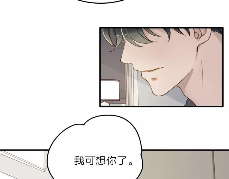 第6话 寒假的想念