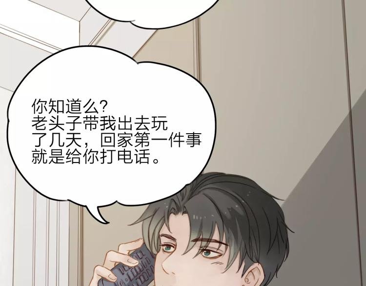 第6话 寒假的想念