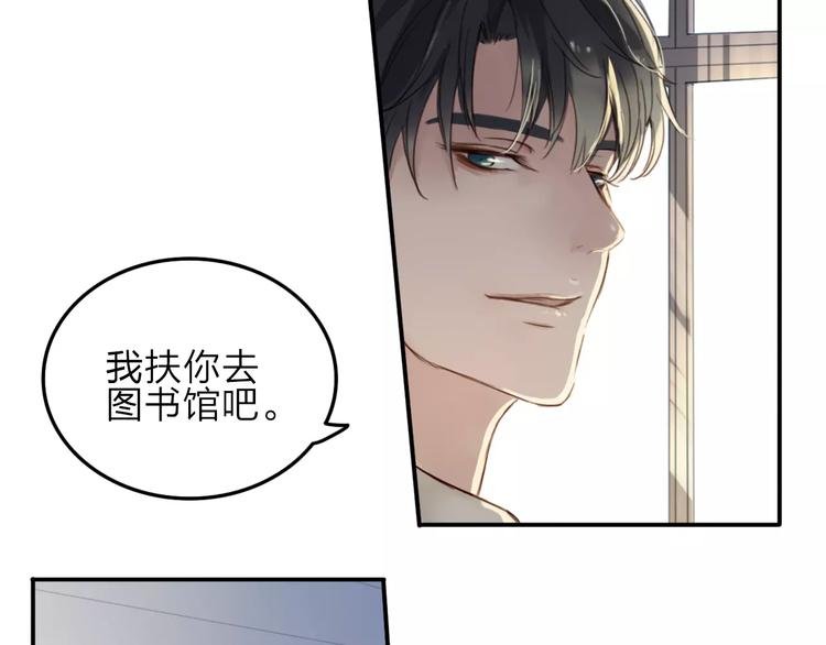 第5话 约定