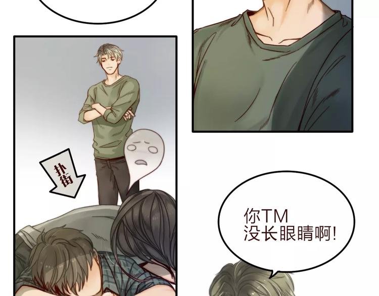 第4话 听话，我背你去学校