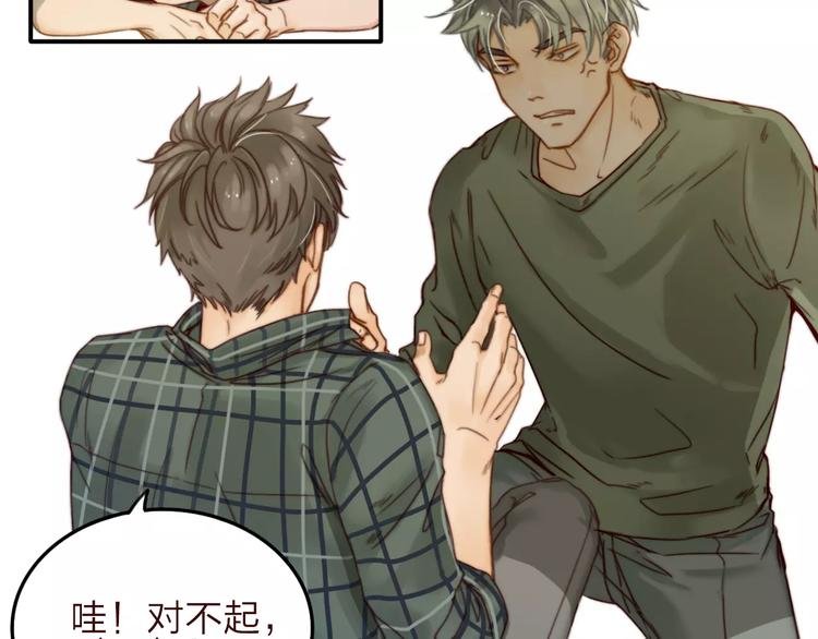 第4话 听话，我背你去学校