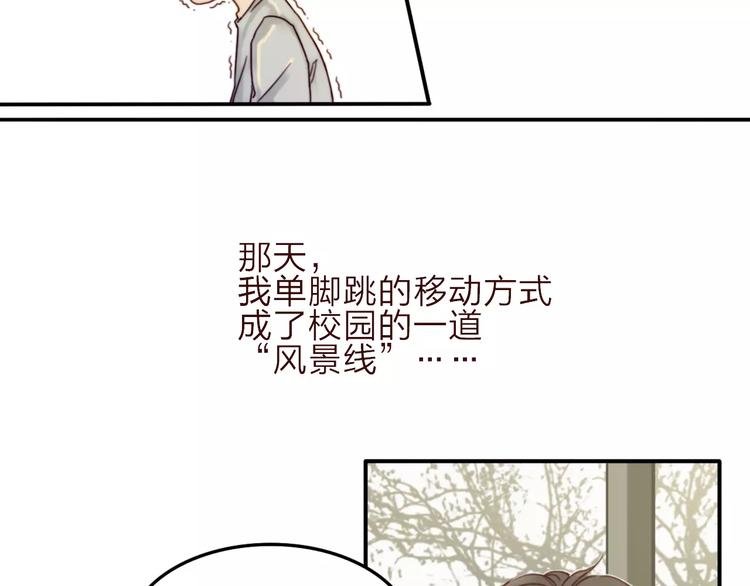 第4话 听话，我背你去学校