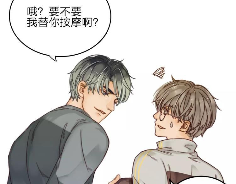 第4话 听话，我背你去学校