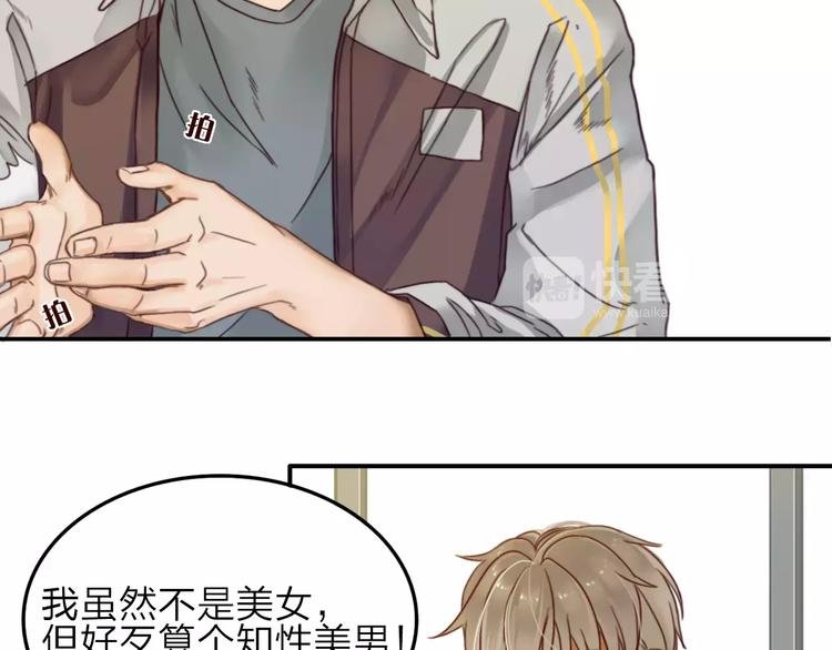 第4话 听话，我背你去学校