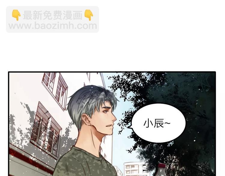 第3话 翘课和他去滑冰