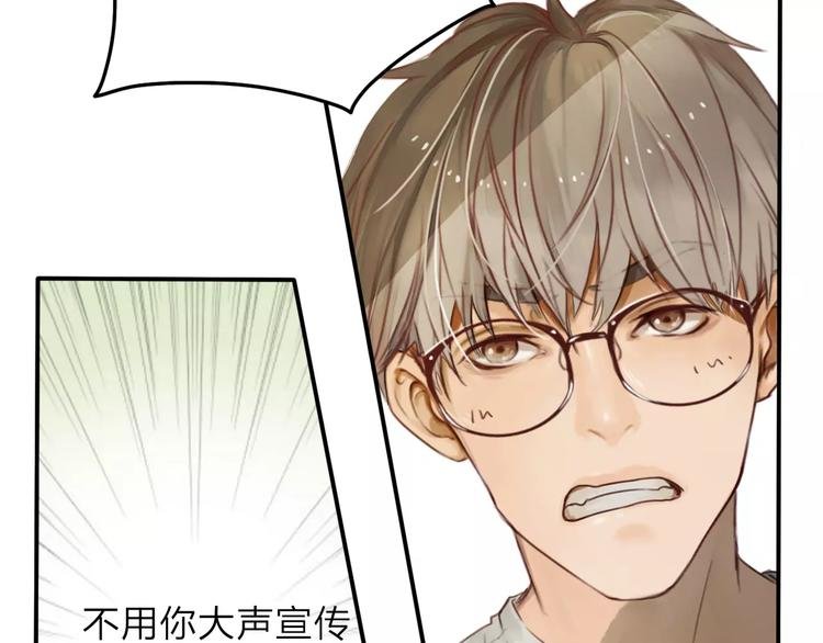 第3话 翘课和他去滑冰