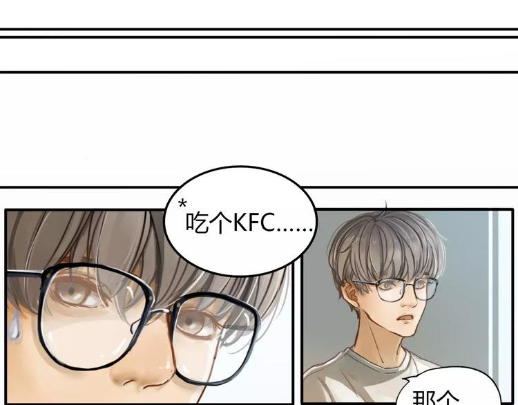 第2话 我和他的第一次
