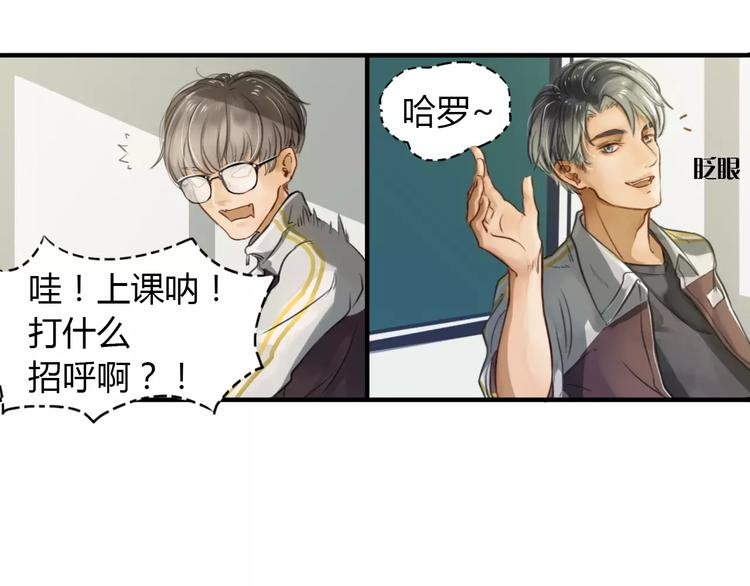 第2话 我和他的第一次