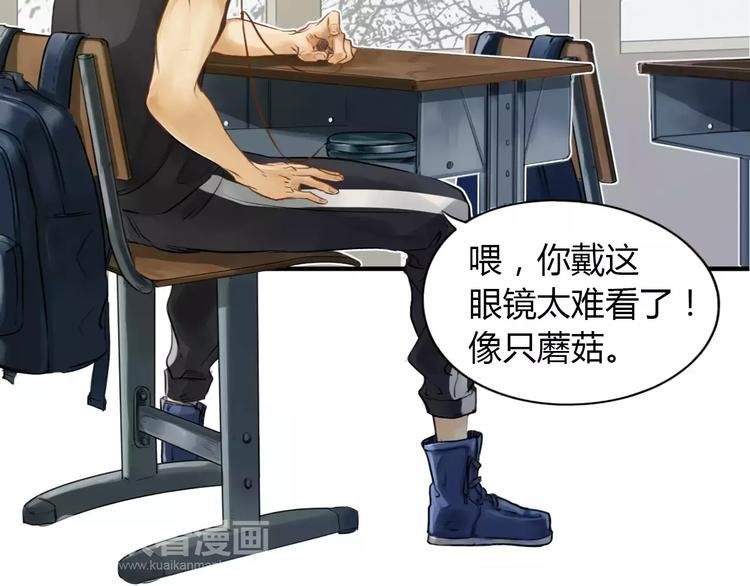 第2话 我和他的第一次