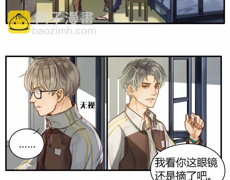 第2话 我和他的第一次