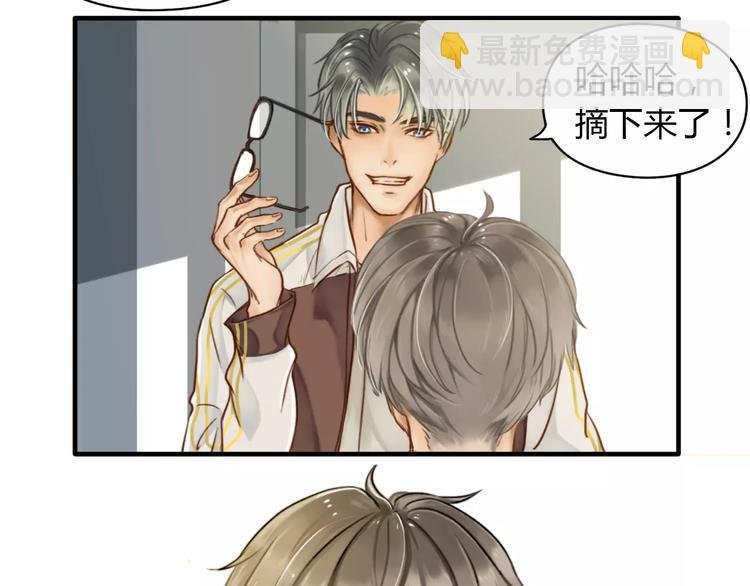 第2话 我和他的第一次