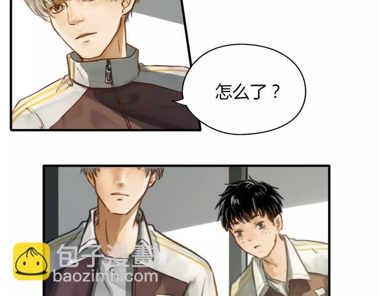 第2话 我和他的第一次