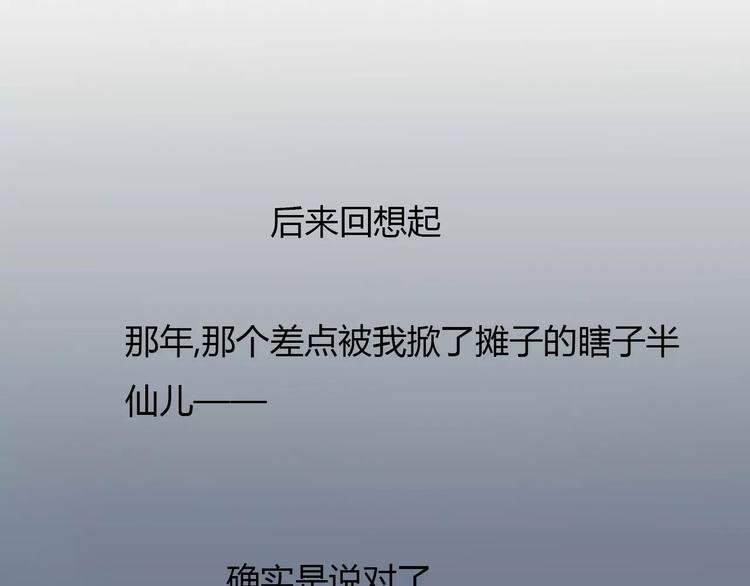 第1话 冲撞