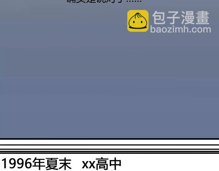 第1话 冲撞