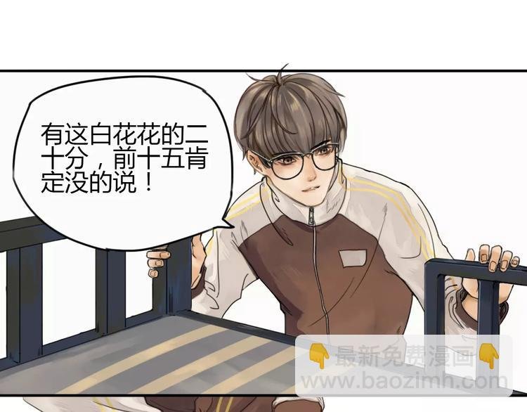 第1话 冲撞