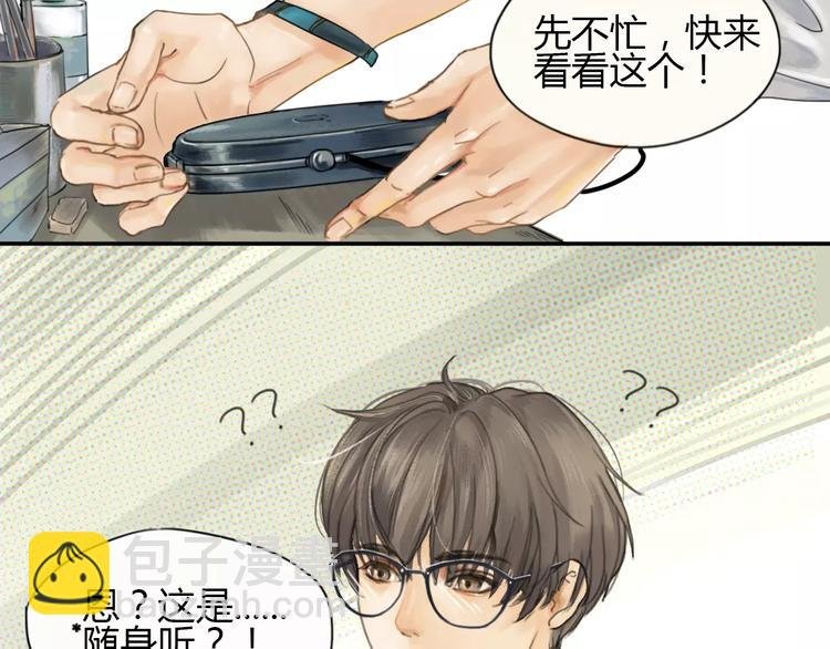第1话 冲撞