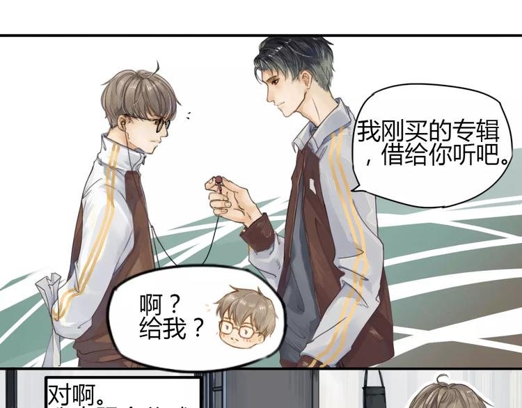 第1话 冲撞