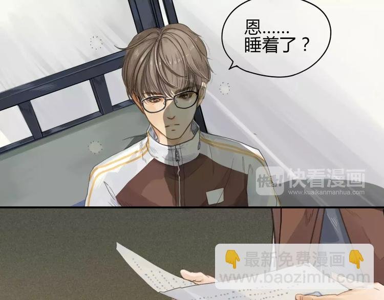 第1话 冲撞