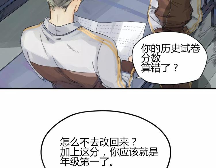 第1话 冲撞