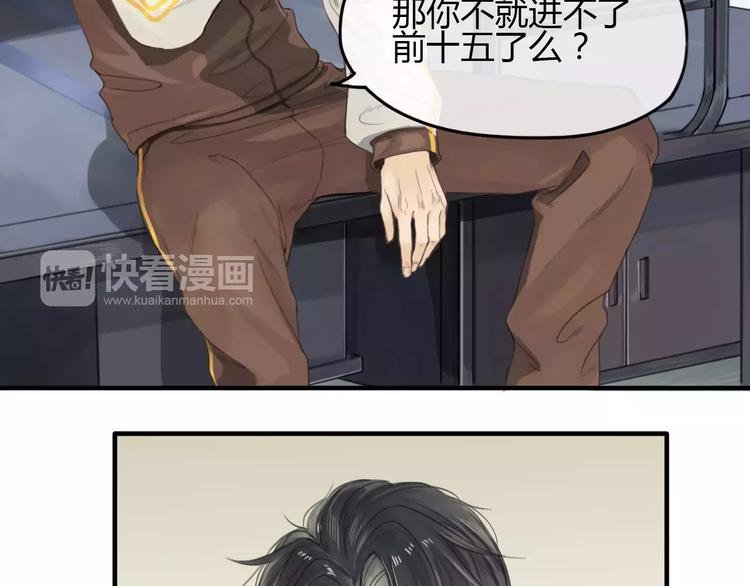 第1话 冲撞