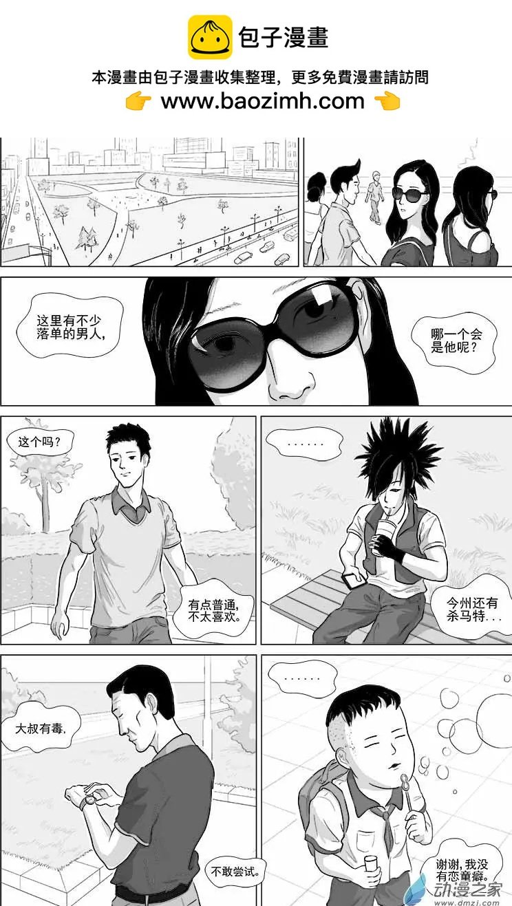 第01回03