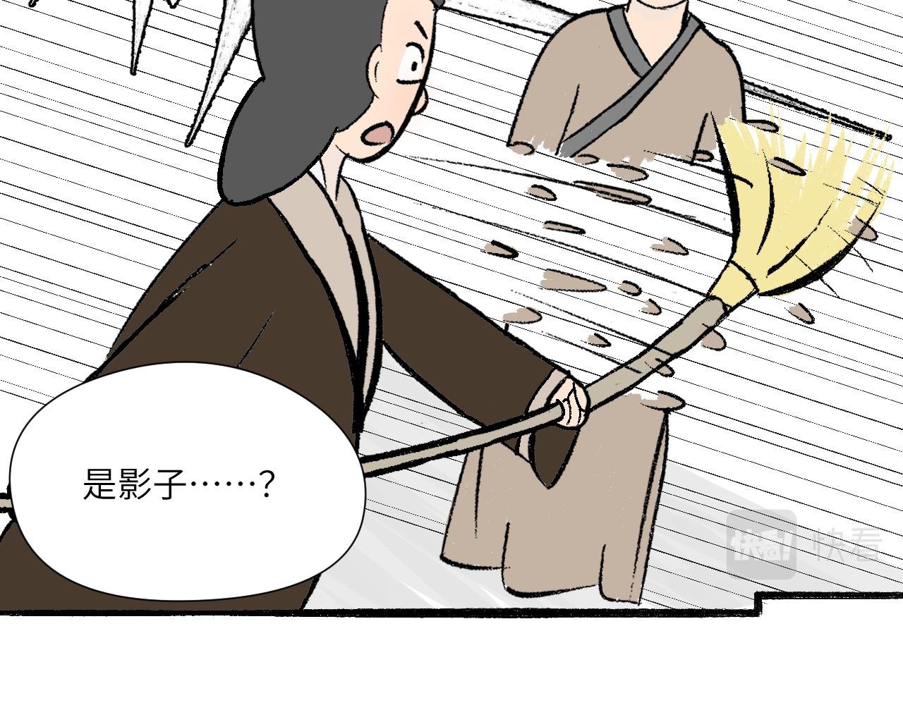 第12话　附身！