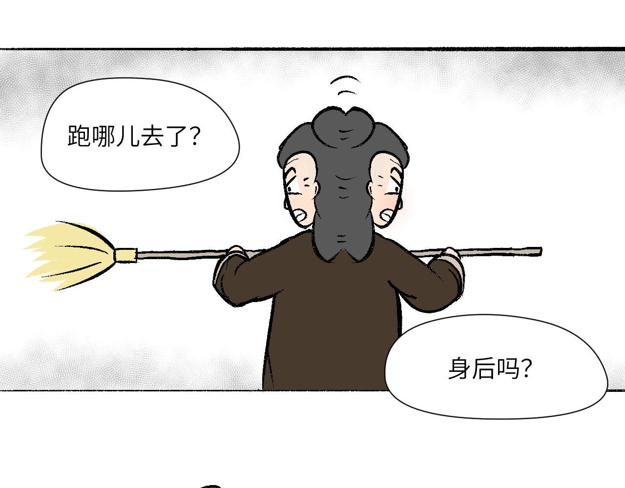 第12话　附身！