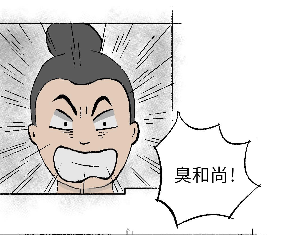 第12话　附身！