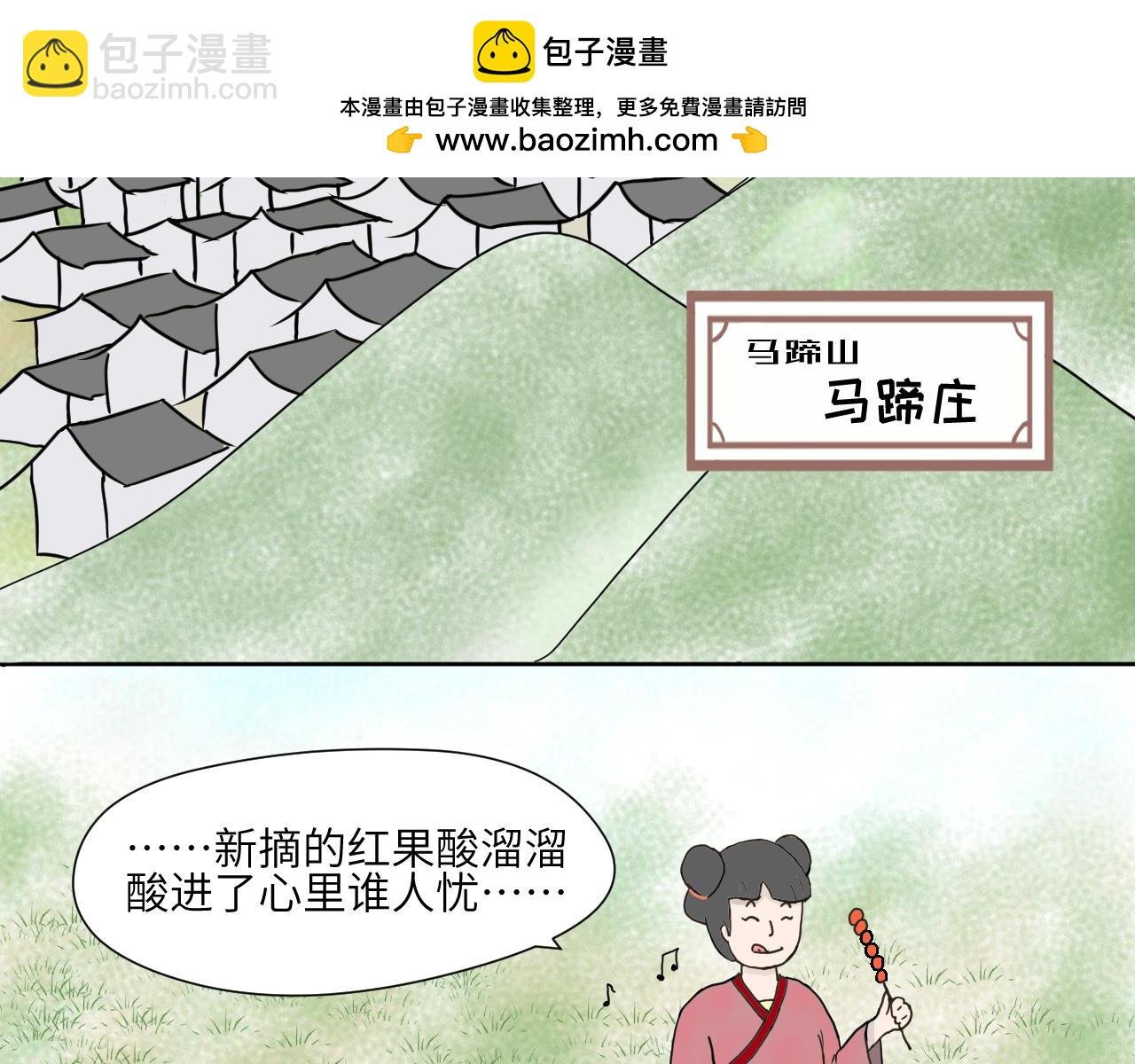 第3话　便宜，相当便宜！