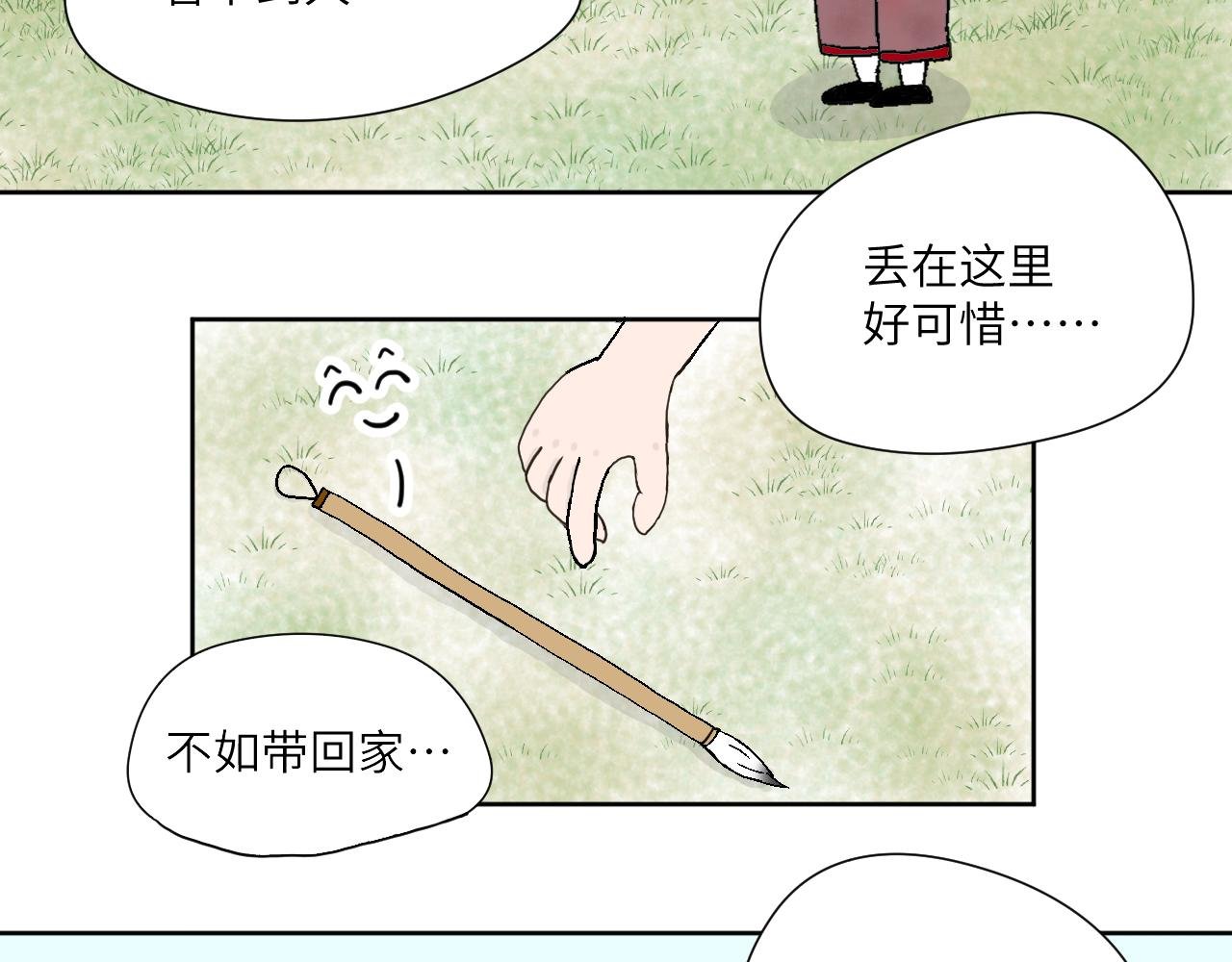 第3话　便宜，相当便宜！