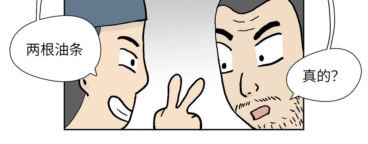 第3话　便宜，相当便宜！