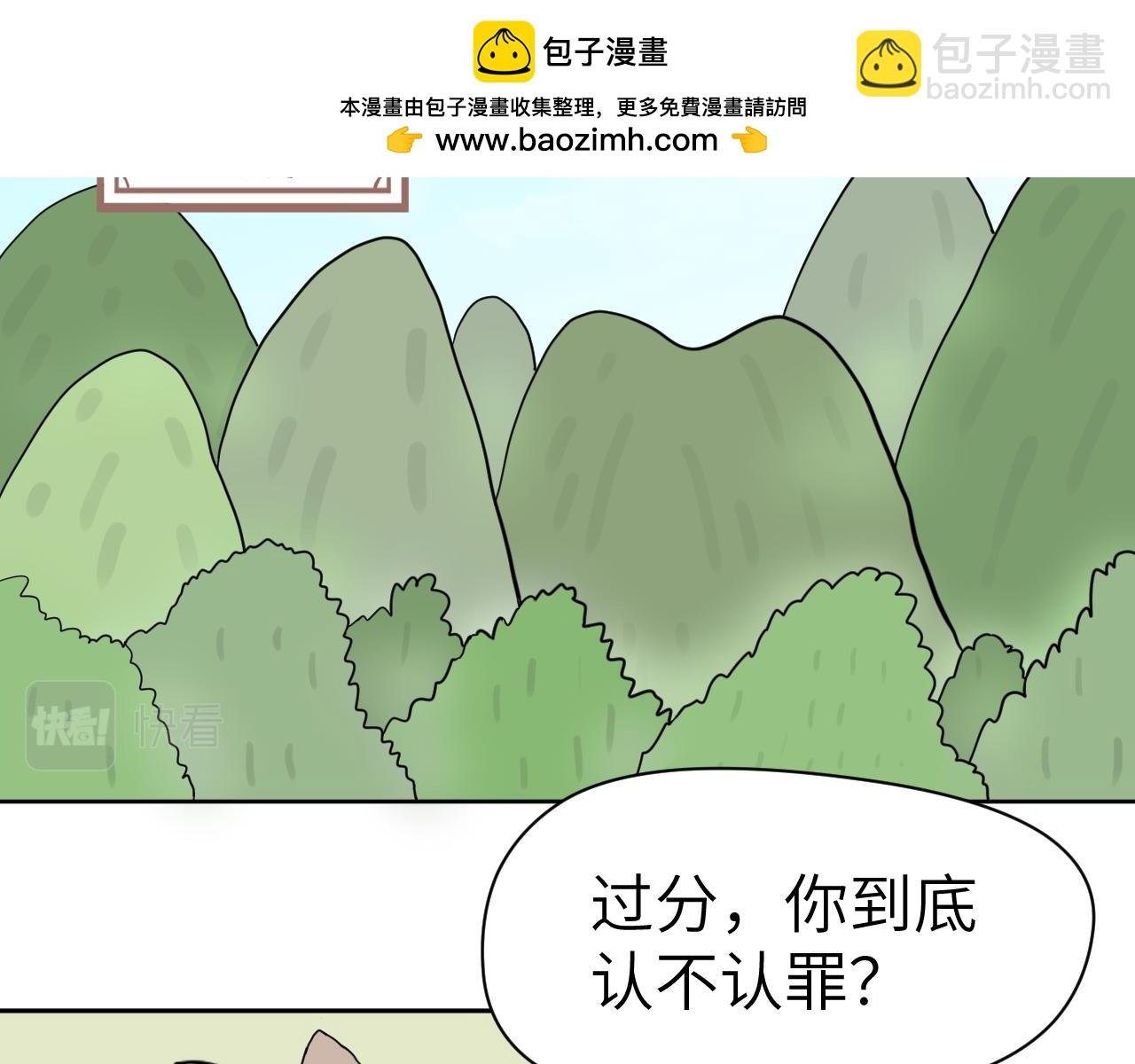 第2话 有味儿的对决