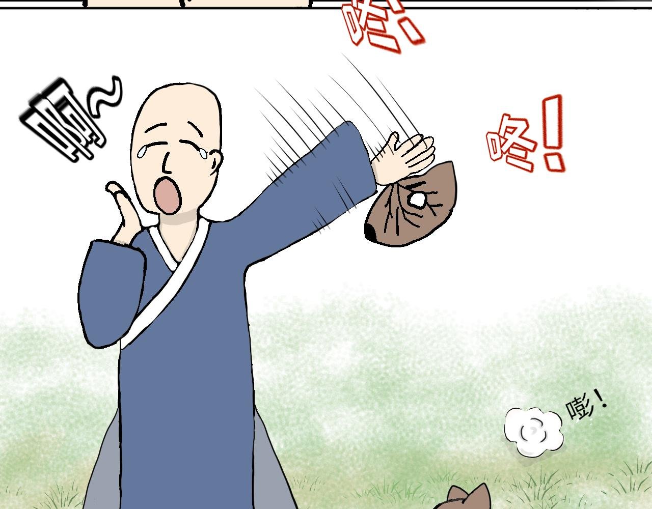 第2话 有味儿的对决