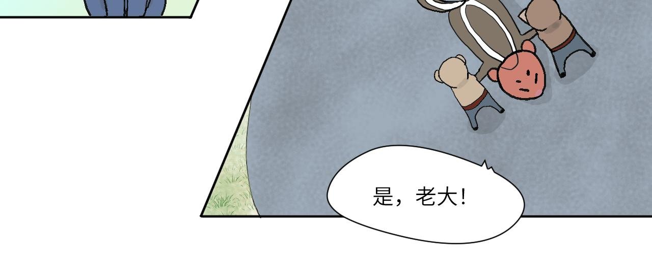 第2话 有味儿的对决