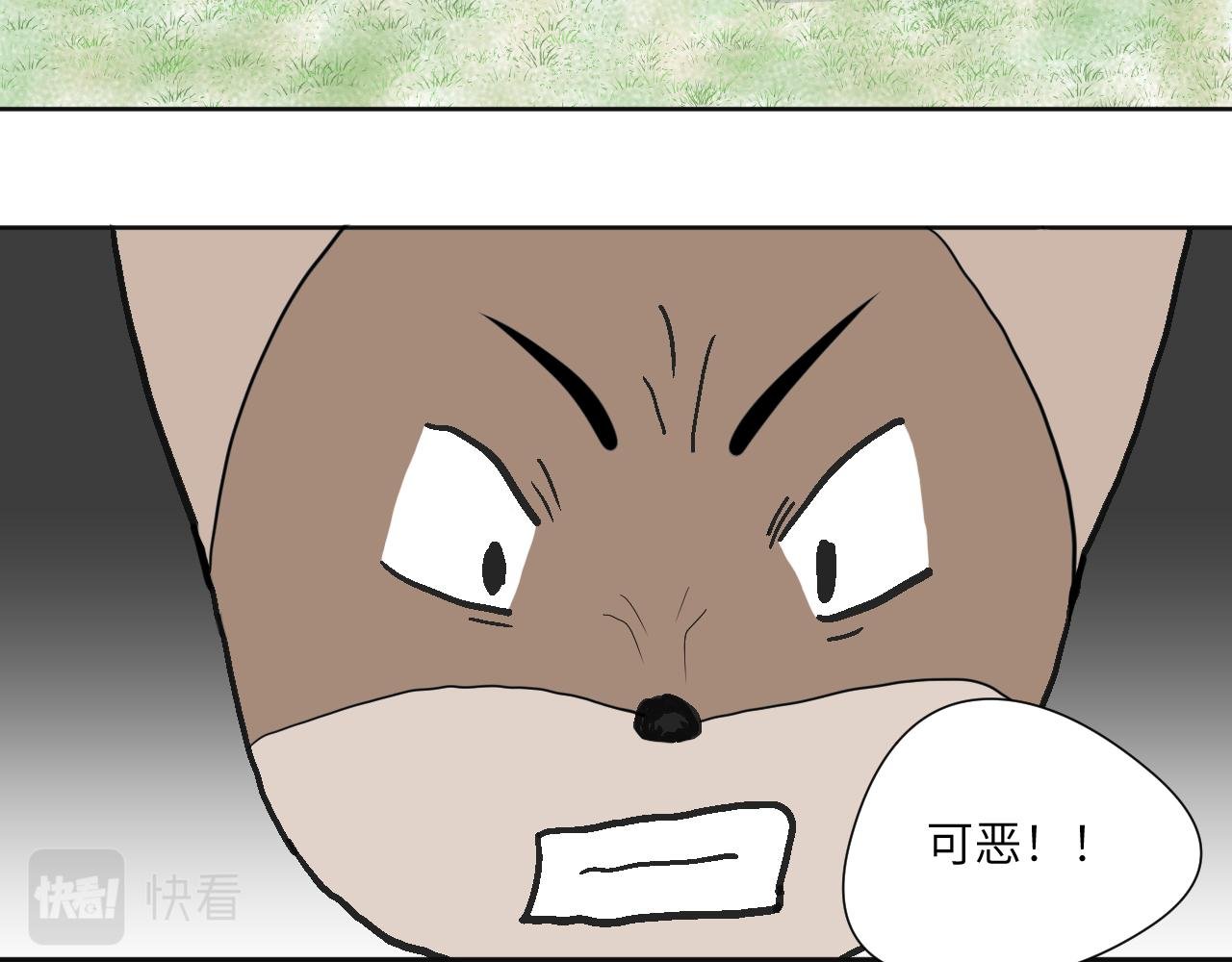 第2话 有味儿的对决