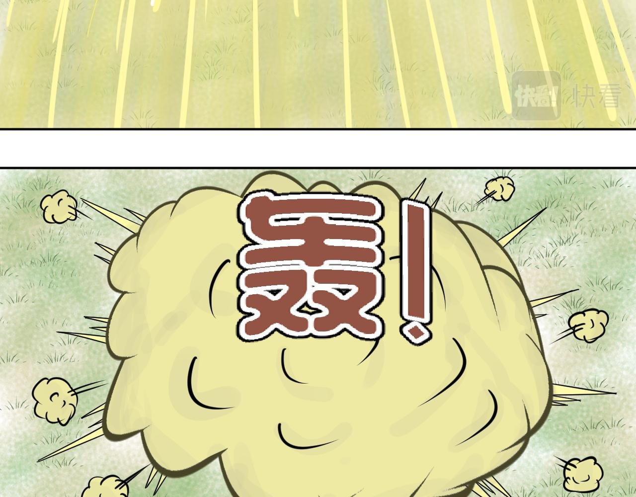 第2话 有味儿的对决