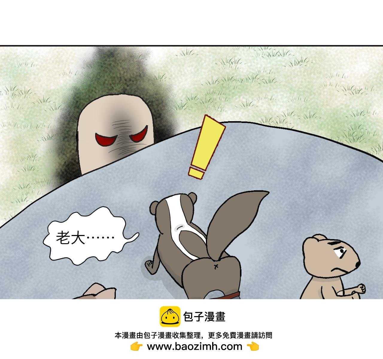 第2话 有味儿的对决