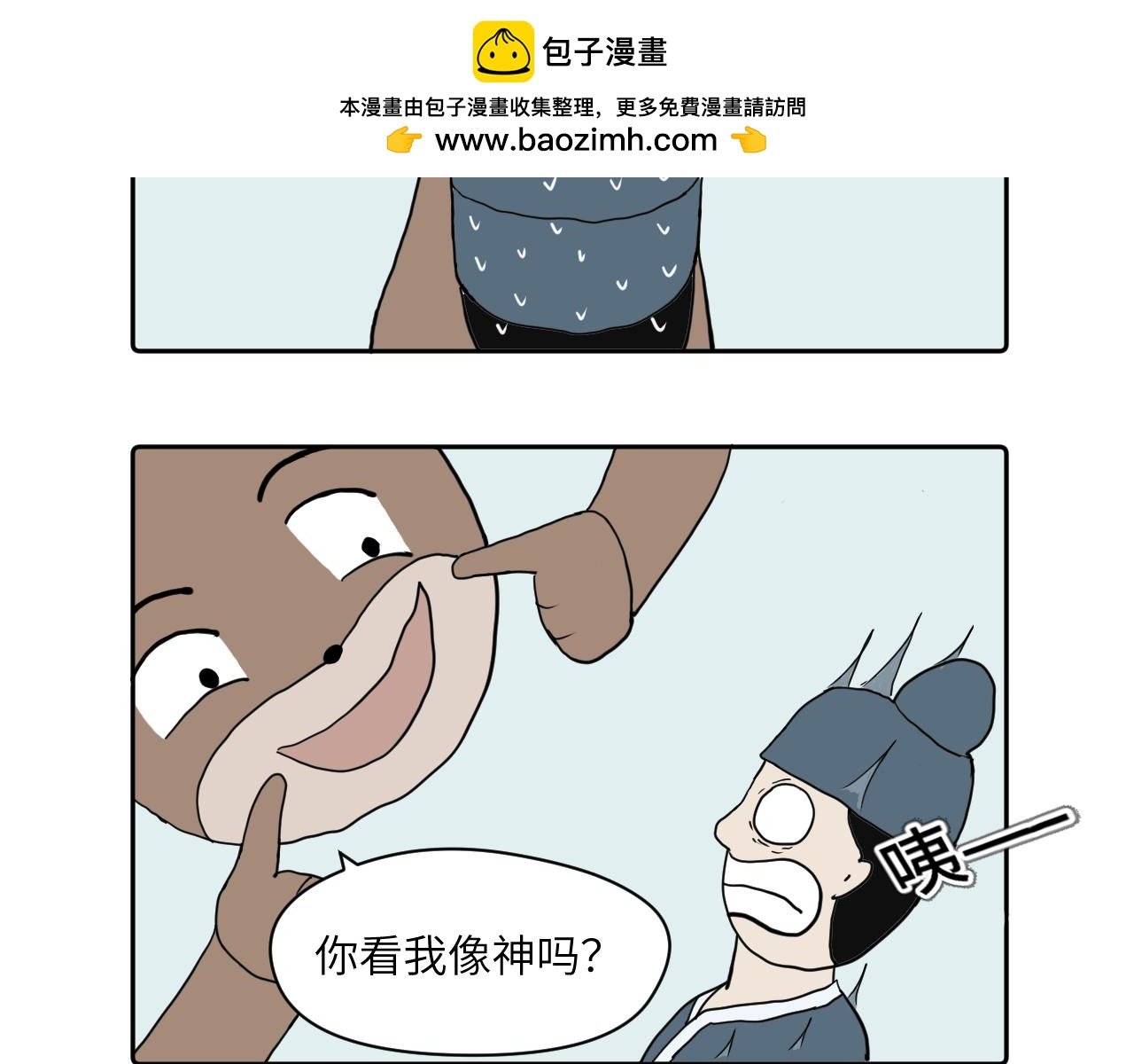 番外篇