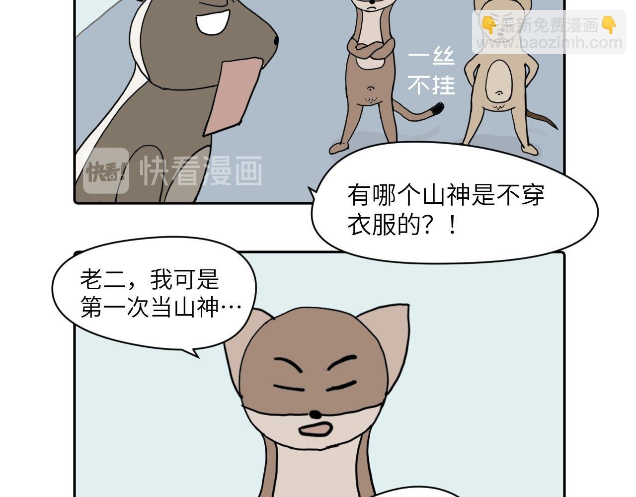 番外篇