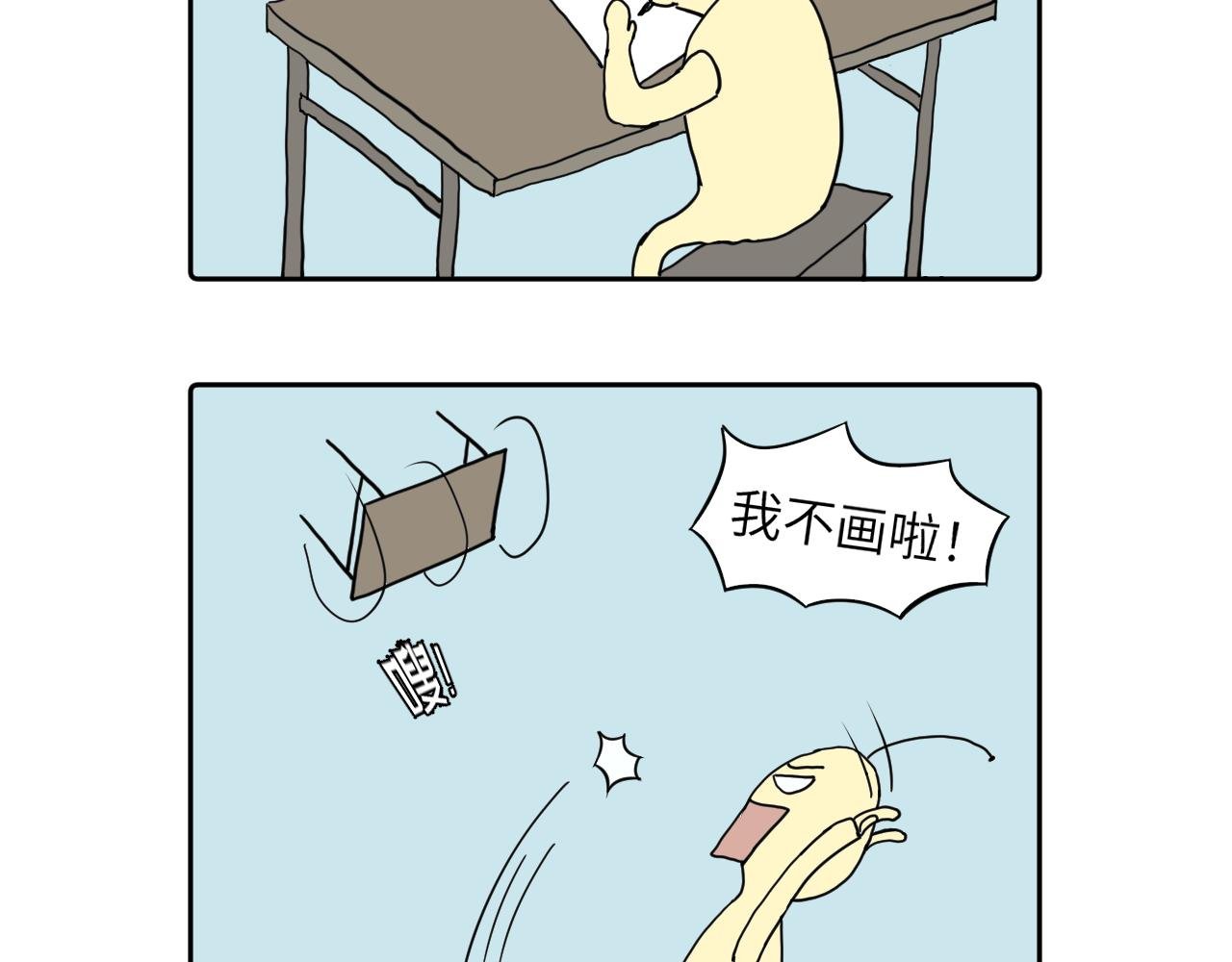 番外篇