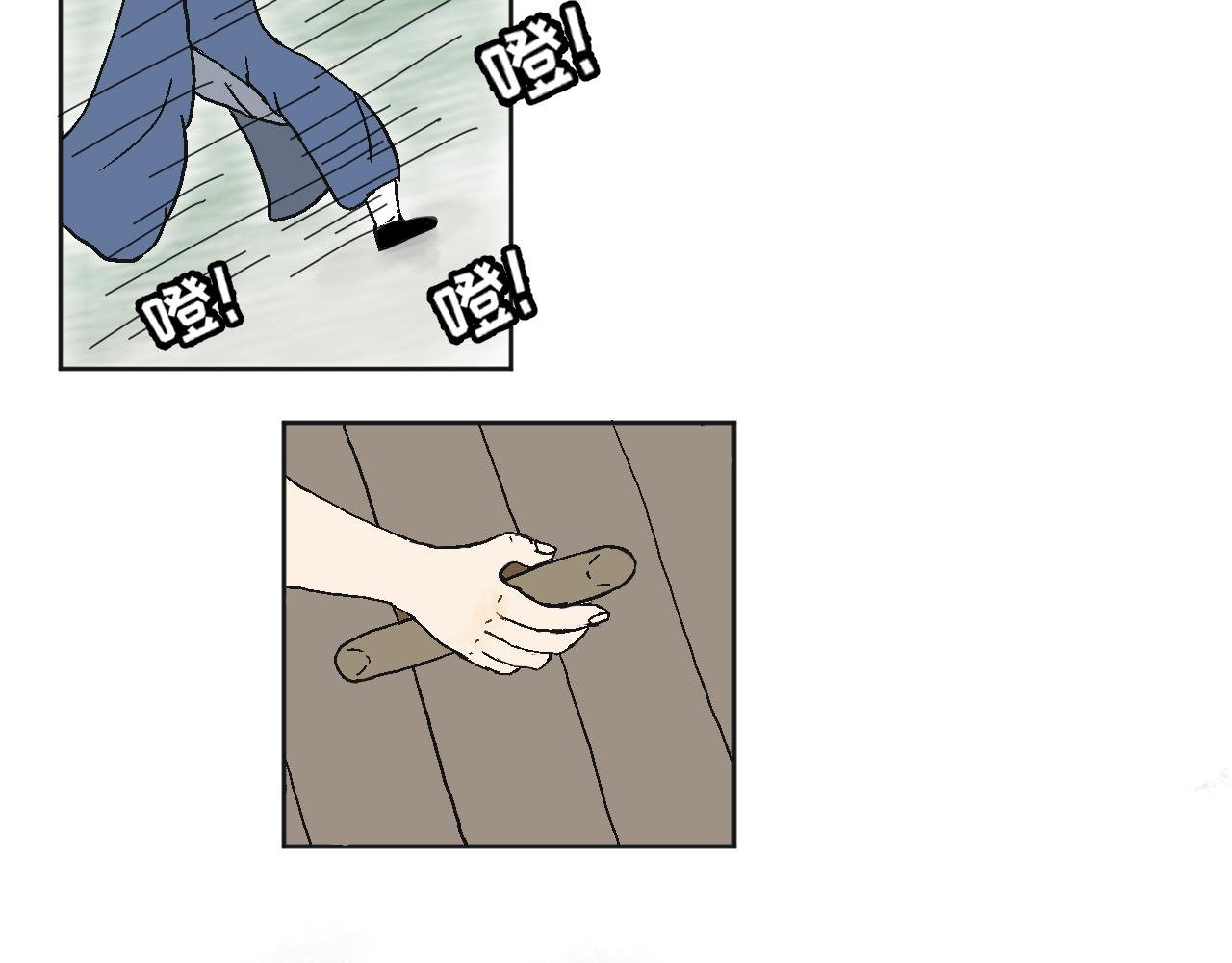 第1话　山神？