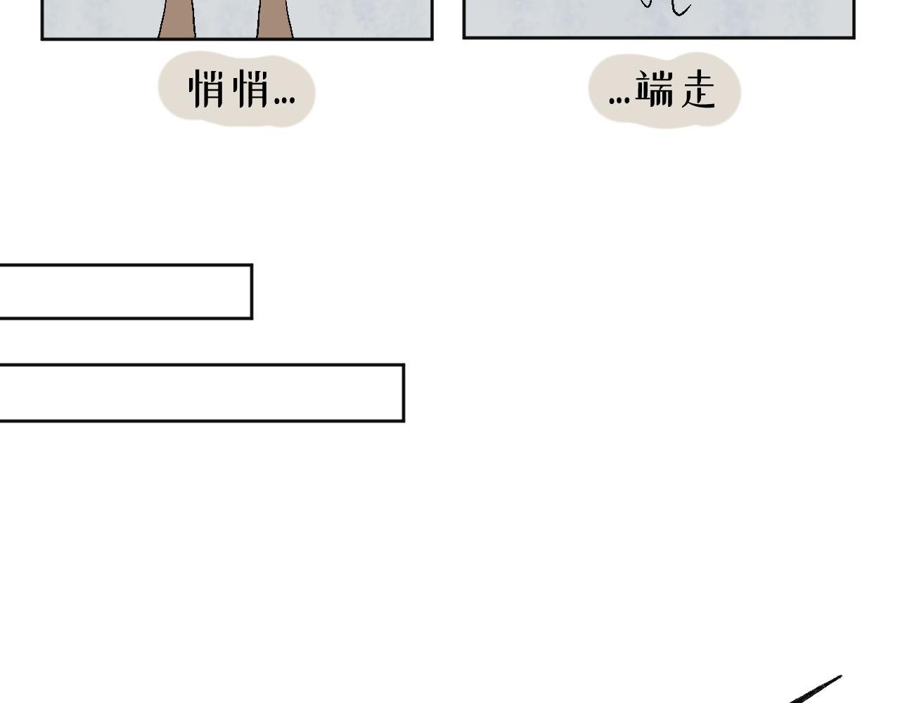 第1话　山神？