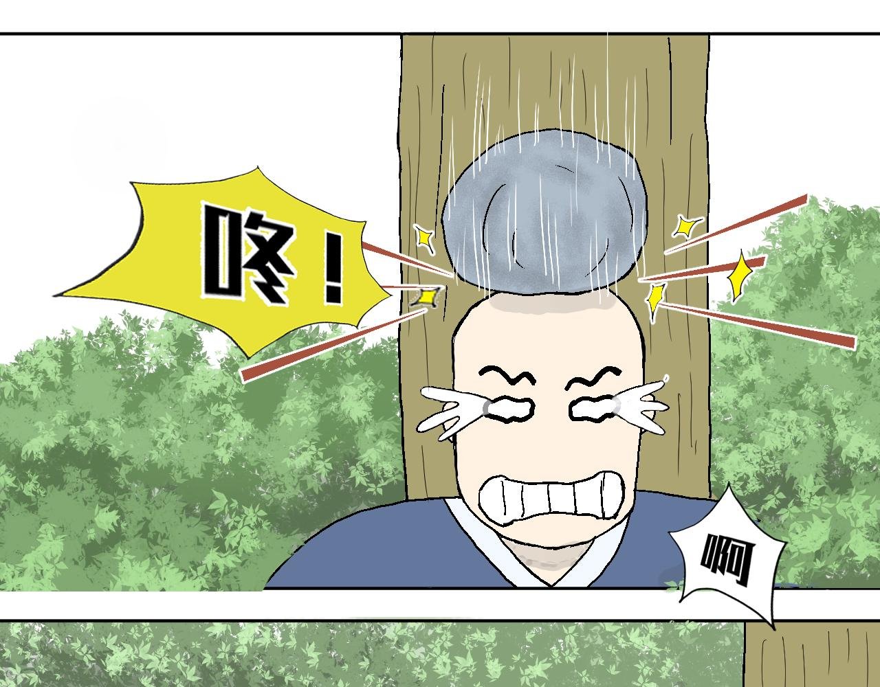 第1话　山神？